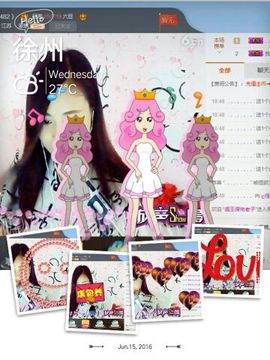 ღ佳儿ღ主播照片