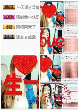 ↠♥小王婆♥↞主播照片