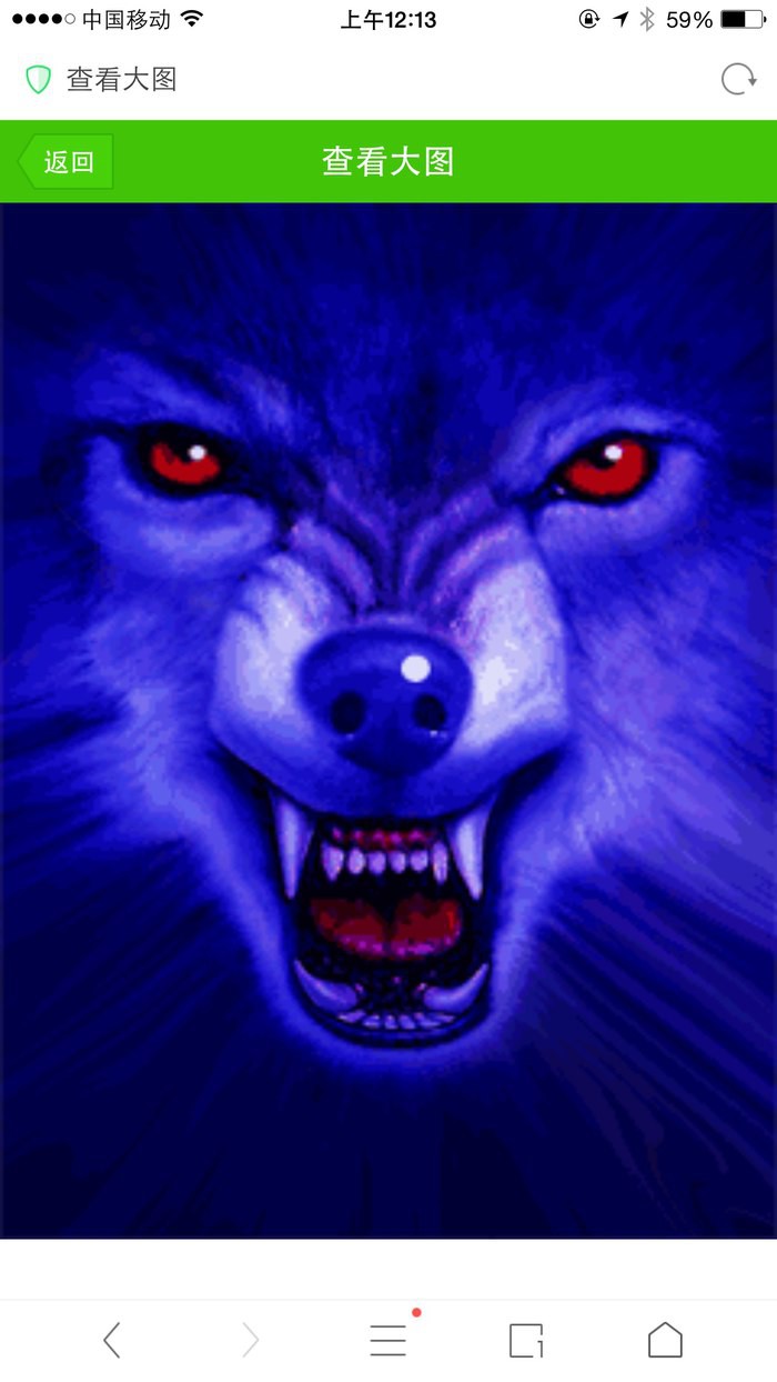 狼性不灭的主播照片