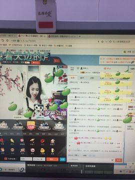 s6乐乐6s主播照片