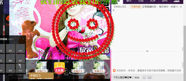♪♫天空雌鹰秀秀♫♪主播照片