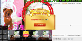 ♪♫天空雌鹰秀秀♫♪主播照片