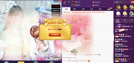 小宝贝新719529主播照片