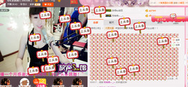 你们的阳阳主播照片