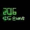 戒掉了缺点就戒掉了你