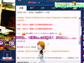 昵称违规，请重新修改主播照片