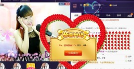 ☞819☜毛毛雨主播照片