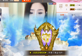 安琪同学主播照片