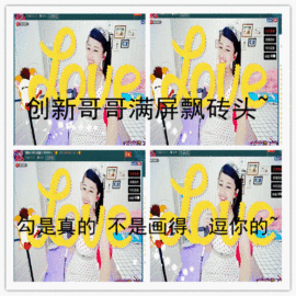糖果果糖果主播照片