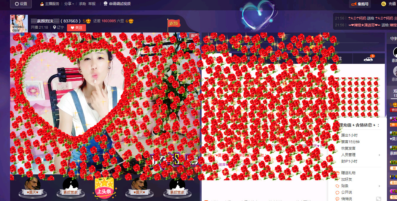 ░░素颜░░的图片