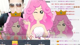 大脸.贺杨总圣王主宰主播照片