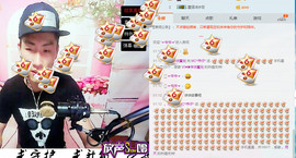 MC^伟仔^主播照片