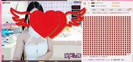 小漠依主播照片