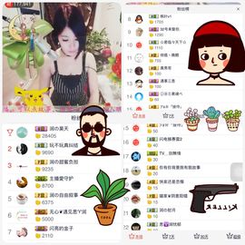 杭漂东北电台主播润主播照片
