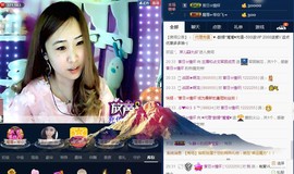 ✿湾湾✿主播照片