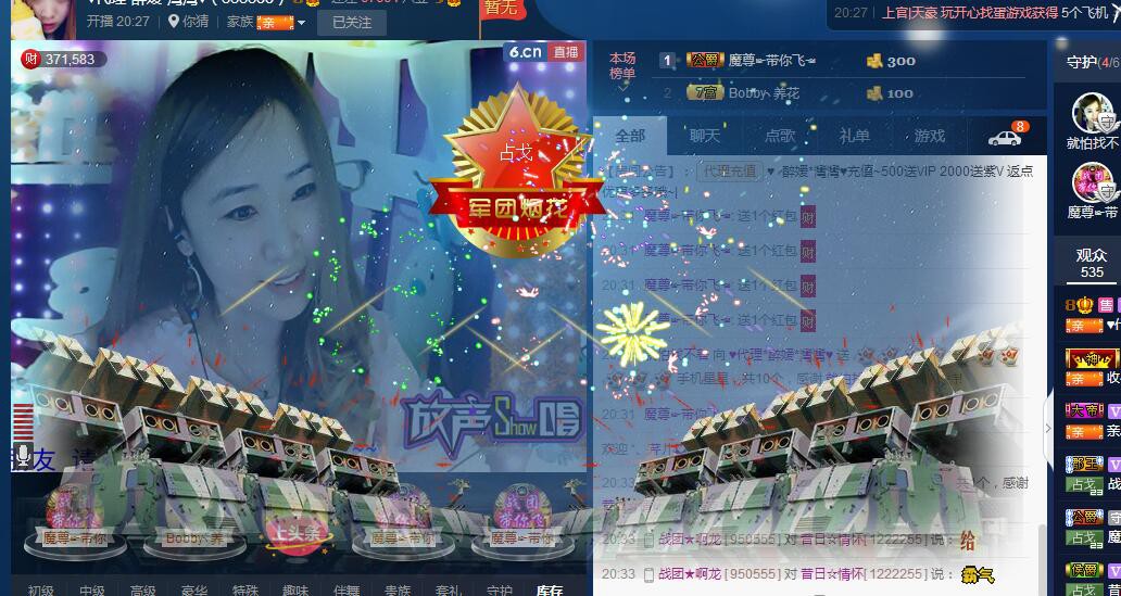 ✿湾湾✿的图片