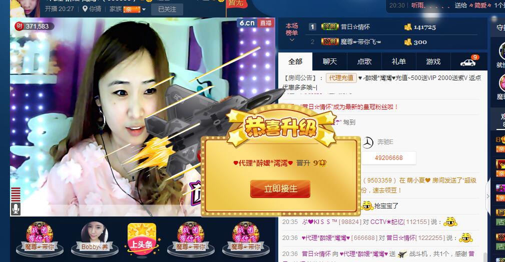 ✿湾湾✿的图片