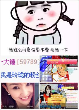 玲珑@月唱月好主播照片
