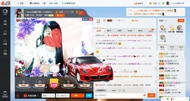 乖“我们的回忆，😘主播照片
