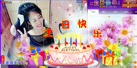 ^_^嫣宝很乖^_^主播照片