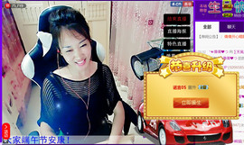 ^_^嫣宝很乖^_^主播照片