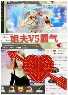 ╰永➤依然爱你主播照片