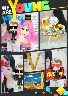 杨妞→☆主播照片