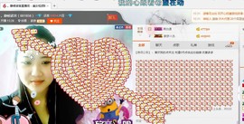 。小莹莹主播照片