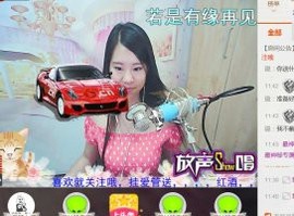 ღ云朵ღ主播照片