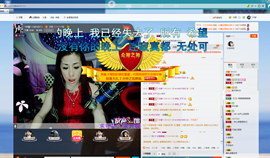 冷憶依然主播照片