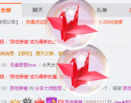 大脸.贺杨总圣王主宰主播照片