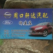 有空我就娶你海报