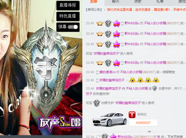 不粘人的小妖精主播照片