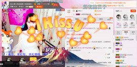 芯儿❀求任务请找我主播照片