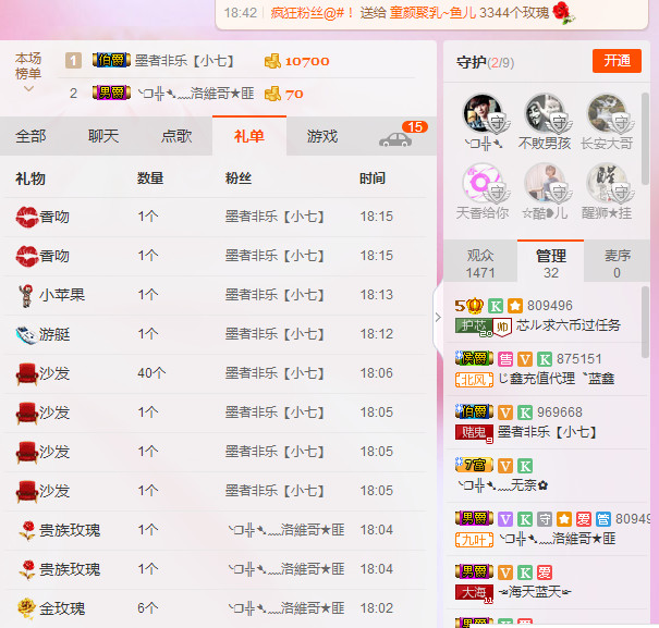 芯儿❀求任务请找我的图片