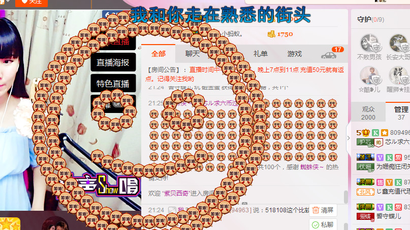 芯儿❀求任务请找我的图片