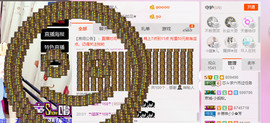 芯儿❀求任务请找我主播照片