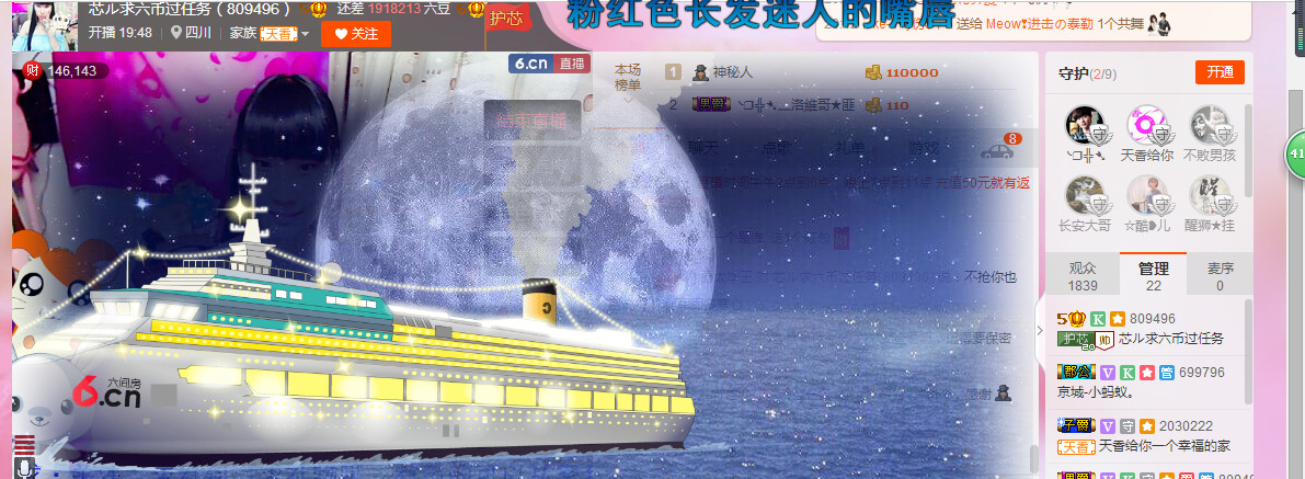 芯儿❀求任务请找我的图片