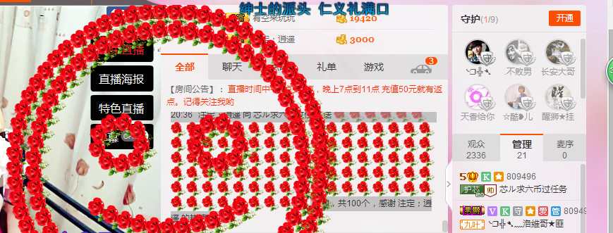 芯儿❀求任务请找我的图片