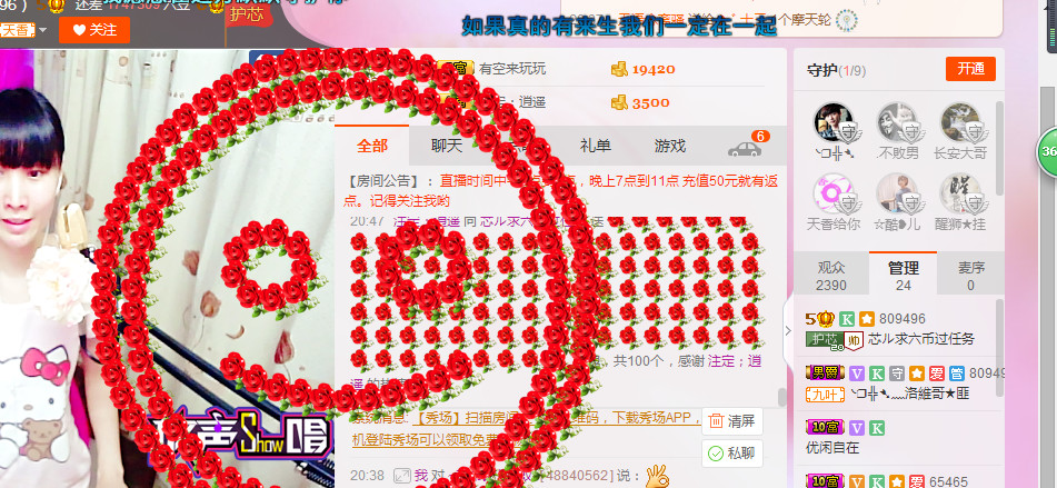 芯儿❀求任务请找我的图片