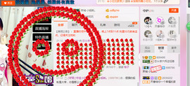芯儿❀求任务请找我主播照片