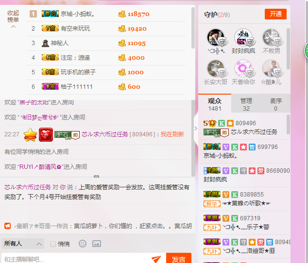 芯儿❀求任务请找我的图片