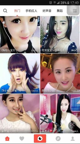 ✿＂然然然大小姐主播照片