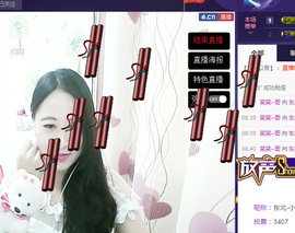艳子在见到你们真好主播照片