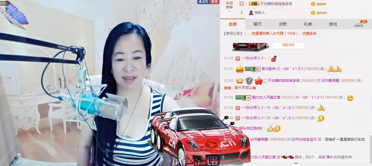 魅力女人唱民歌的图片