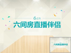 圝◤珎惜，那段情◥圝主播照片