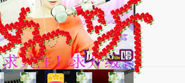 ♪♫天空雌鹰秀秀♫♪主播照片