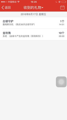 ~安娜~归来主播照片