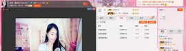 如果~~遇见主播照片