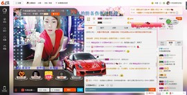 想你了你不想想我主播照片